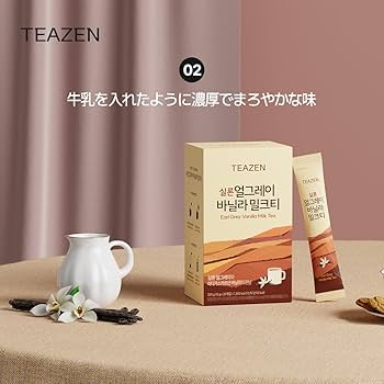 Amazon.co.jp: 【TEAZEN公式】ティーゼン セイロンアールグレイ